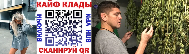 Купить A-PVP  Меф мяу мяу  АМФ  МЕТАДОН  Канабис  Кокаин  Рыбное
