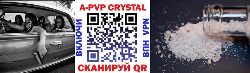 Alpha-PVP мука  Купить  Рыбное 