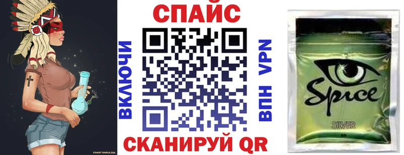 Купить  Рыбное  БУТИРАТ жидкий экстази 