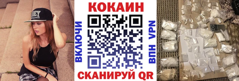 КОКАИН Боливия Рыбное