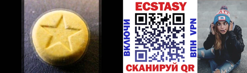 Купить  Рыбное  Ecstasy louis Vuitton 
