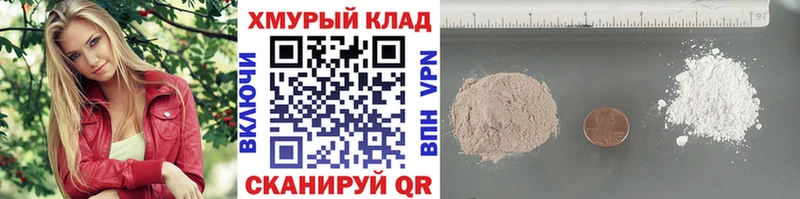 ГЕРОИН хмурый  Купить закладки  Рыбное 