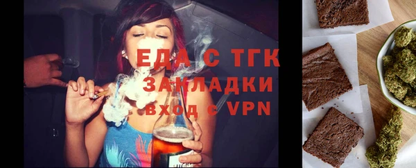 соль курить ск Сафоново
