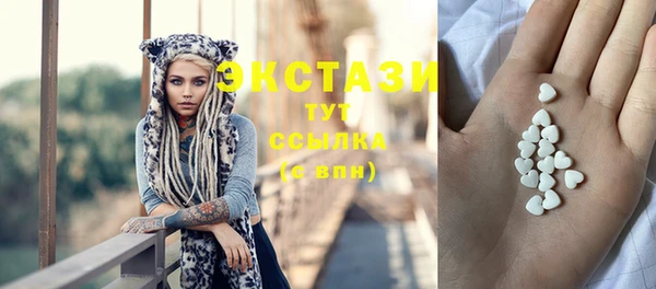 хмурый Саяногорск