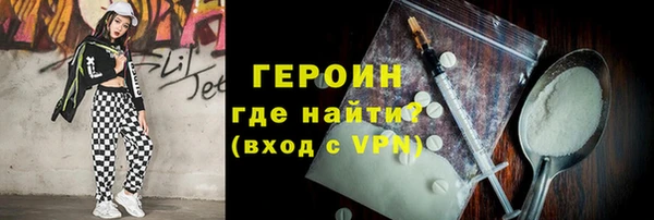 хмурый Саяногорск