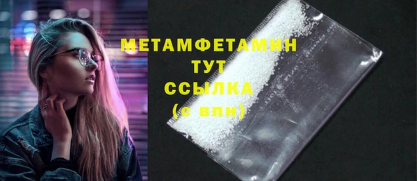 соль курить ск Сафоново