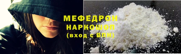 хмурый Саяногорск
