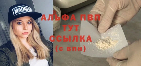 соль ск Сатка