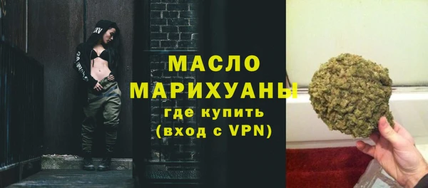соль курить ск Сафоново