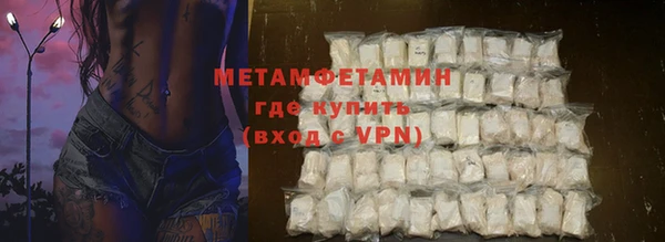 соль курить ск Сафоново