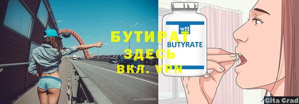 хмурый Саяногорск