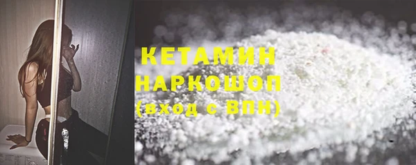 соль курить ск Сафоново