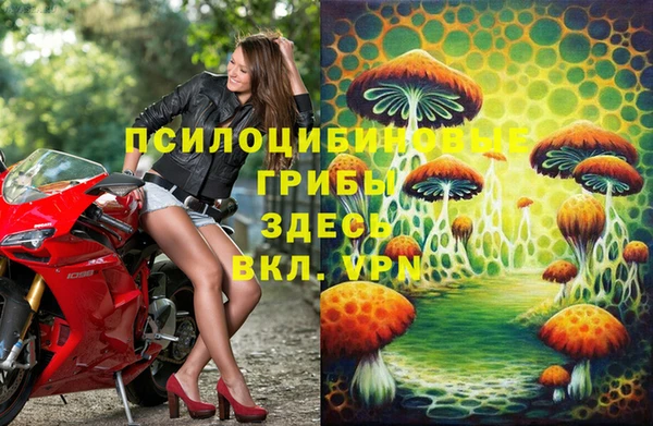 соль курить ск Сафоново