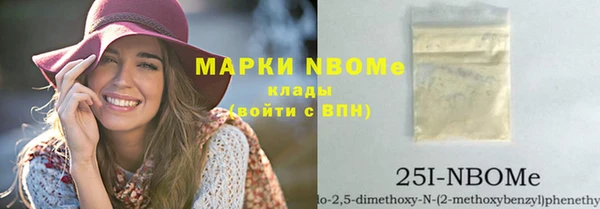 соль ск Сатка