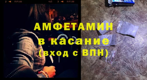 соль курить ск Сафоново