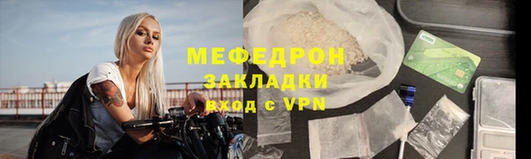 хмурый Саяногорск
