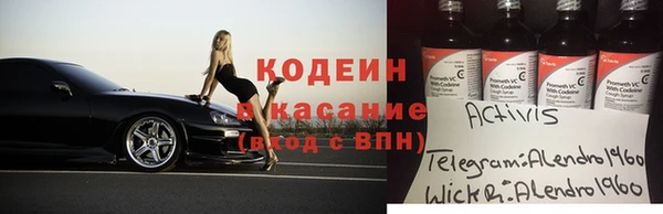 соль курить ск Сафоново