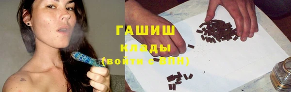 соль курить ск Сафоново