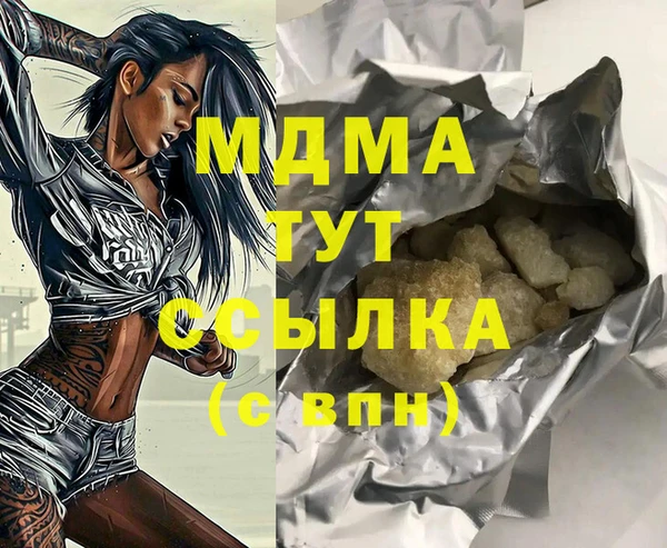соль курить ск Сафоново