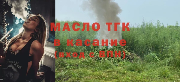 соль курить ск Сафоново