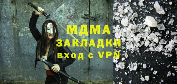 соль курить ск Сафоново