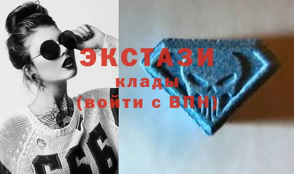 хмурый Саяногорск