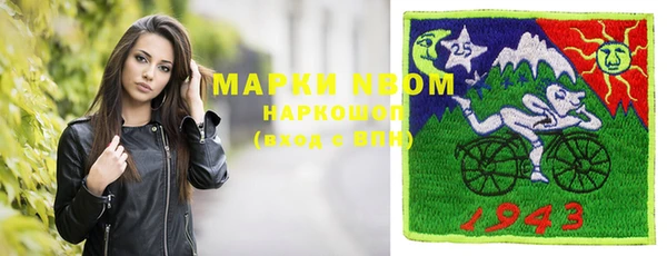 соль ск Сатка