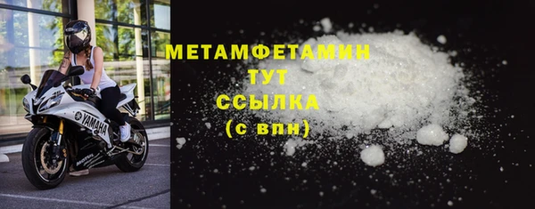 соль курить ск Сафоново