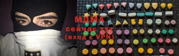 соль курить ск Сафоново