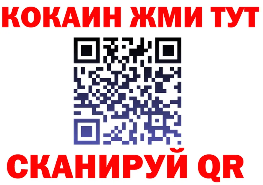 МЯУ-МЯУ VHQ ссылка это omg Рыбное