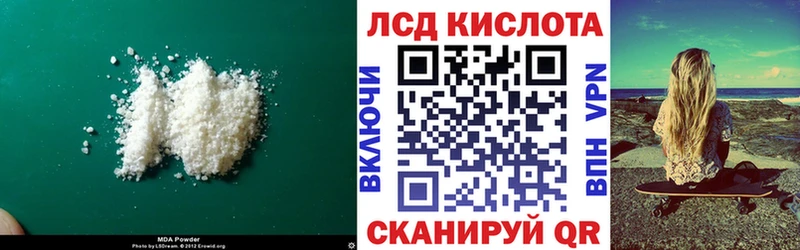 LSD-25 экстази ecstasy  Купить закладки  Рыбное 
