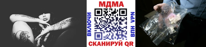 Купить закладки  Рыбное  МДМА молли 