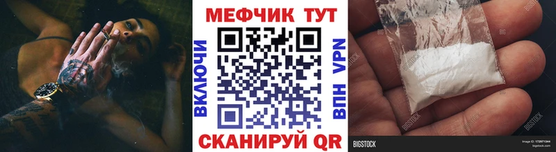 Мефедрон 4 MMC  Купить где  Рыбное 