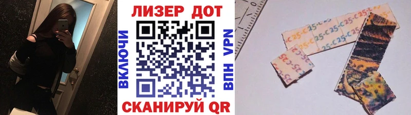 Купить где  Рыбное  Наркотические марки 1500мкг 