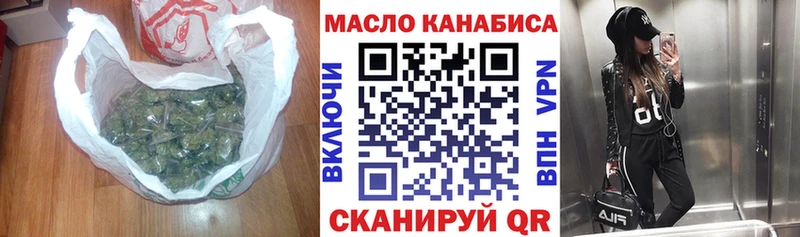 Купить где  Рыбное  Дистиллят ТГК вейп с тгк 
